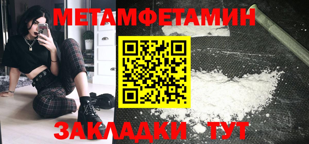 АМФ 97% Семилуки