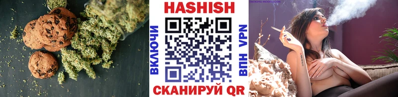 Canna-Cookies конопля  Семилуки 