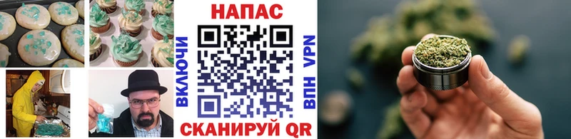 Еда ТГК конопля Семилуки