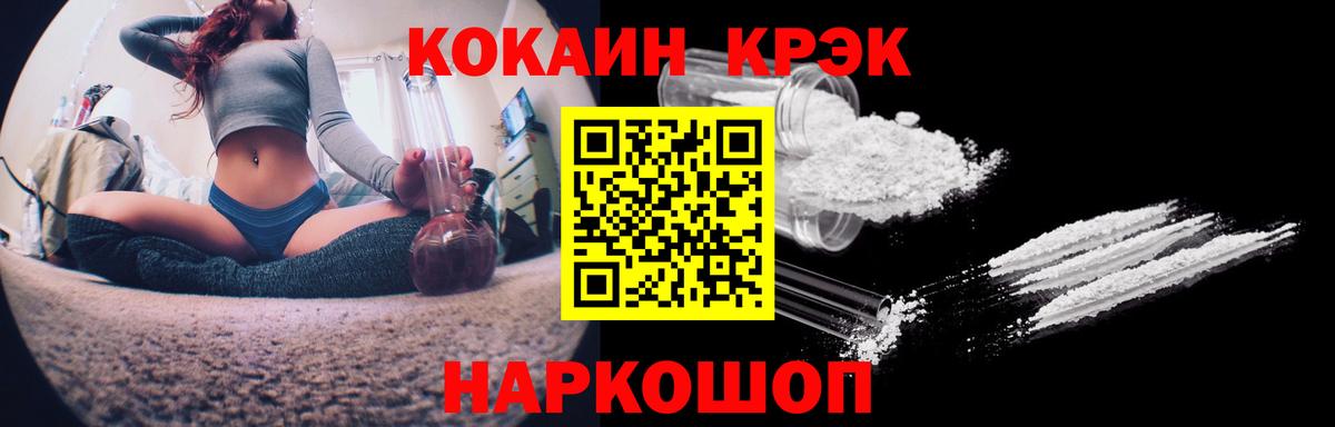 ГАШИШ  Канабис  Семилуки  ТГК  Вход с VPN  Меф МЯУ МЯУ кристаллы 