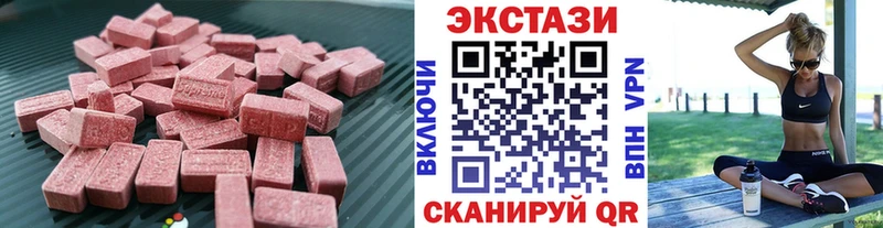 наркотики  Семилуки  Ecstasy Philipp Plein 