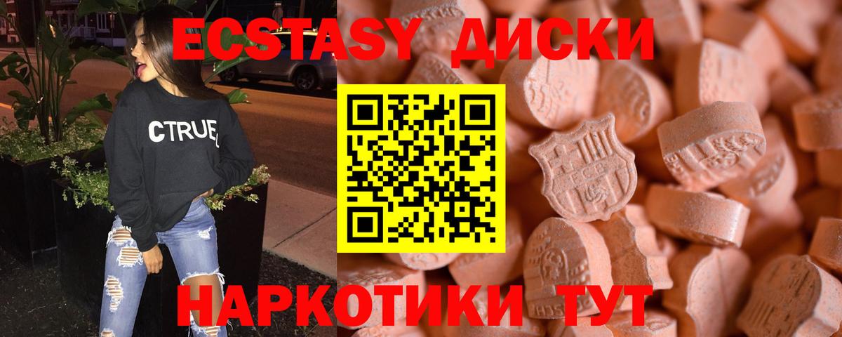 ЭКСТАЗИ louis Vuitton Семилуки