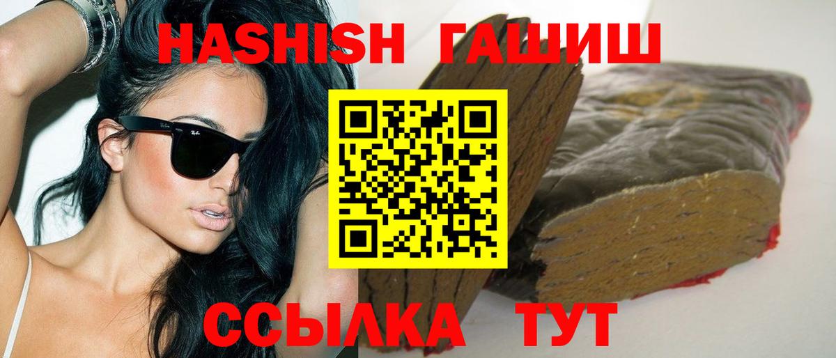Семилуки  ГАШИШ AMNESIA HAZE  Вход с VPN 