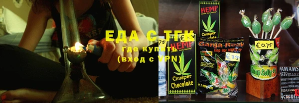 ECSTASY Балабаново