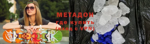 ECSTASY Балабаново