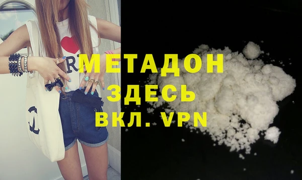 амфетамин Баксан