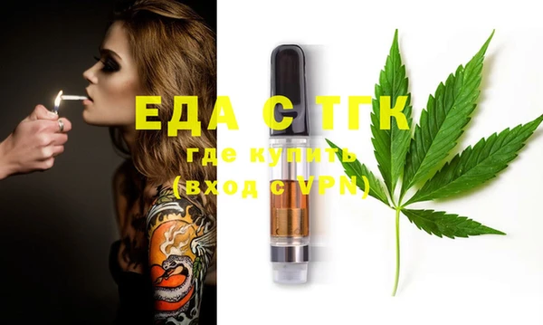 скорость Балахна