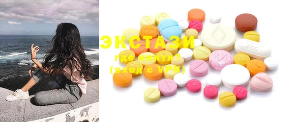 амфетамин Баксан