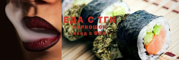 скорость Балахна