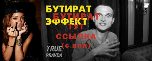 амфетамин Баксан