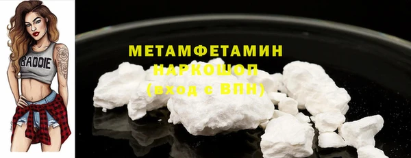 амфетамин Баксан