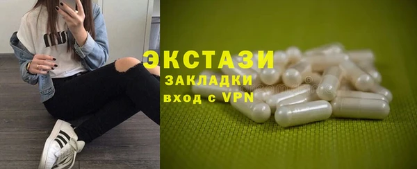 ECSTASY Балабаново