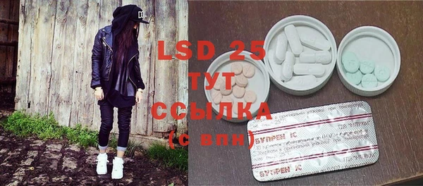 ECSTASY Балабаново