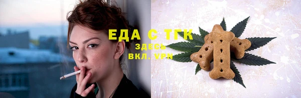 скорость Балахна