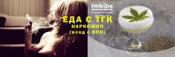 амфетамин Баксан