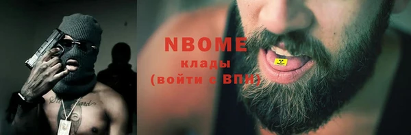 ECSTASY Балабаново
