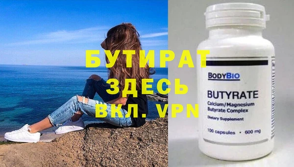 ECSTASY Балабаново