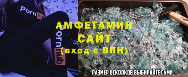 скорость Балахна