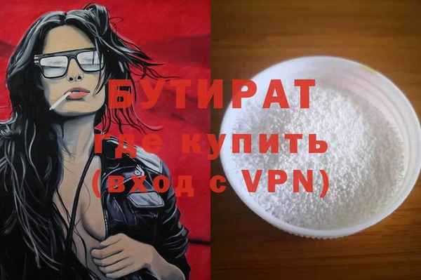 амфетамин Баксан