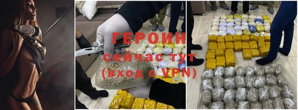 амфетамин Баксан