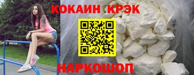 мефедрон VHQ Рузаевка