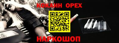 мефедрон VHQ Рыбинск