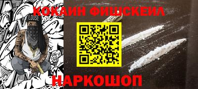 мефедрон VHQ Рузаевка