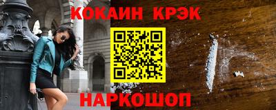 мефедрон VHQ Рыбинск