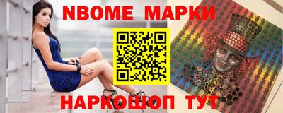 мефедрон VHQ Рыбинск