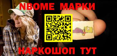 мефедрон VHQ Рыбинск