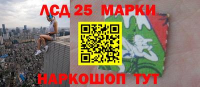 мефедрон VHQ Рузаевка