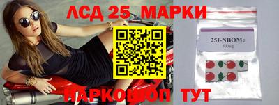 мефедрон VHQ Рузаевка