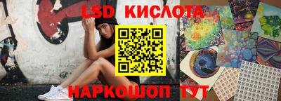 мефедрон VHQ Рузаевка