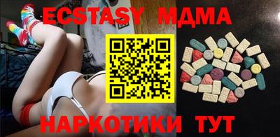 меф VHQ Рязань