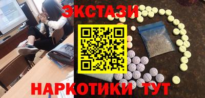 меф VHQ Рязань