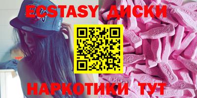 мефедрон VHQ Рузаевка