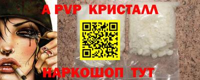 меф VHQ Рязань