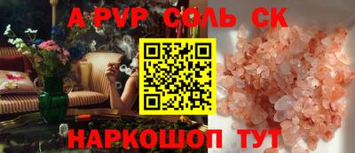 мефедрон VHQ Рыбинск