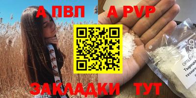 меф VHQ Рязань
