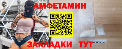 мефедрон VHQ Рыбинск