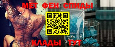 меф VHQ Рязань