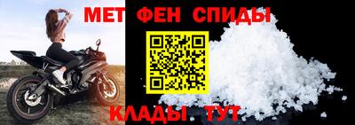 мефедрон VHQ Рузаевка
