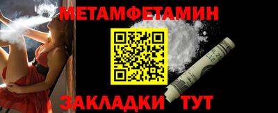 мефедрон VHQ Рузаевка