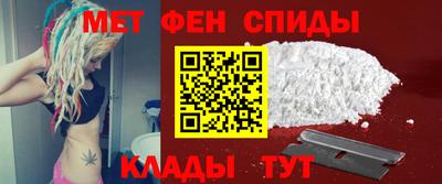 мефедрон VHQ Рузаевка
