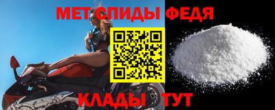 мефедрон VHQ Рыбинск