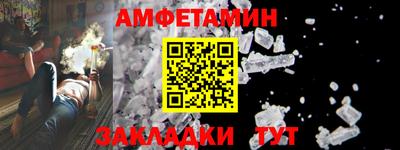 мефедрон VHQ Рыбинск