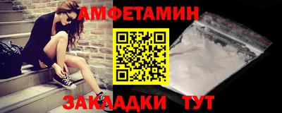 мефедрон VHQ Рыбинск