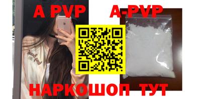мефедрон VHQ Рузаевка
