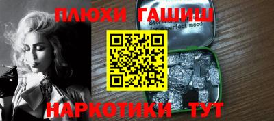 мефедрон VHQ Рузаевка