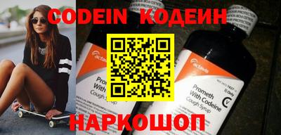 мефедрон VHQ Рузаевка